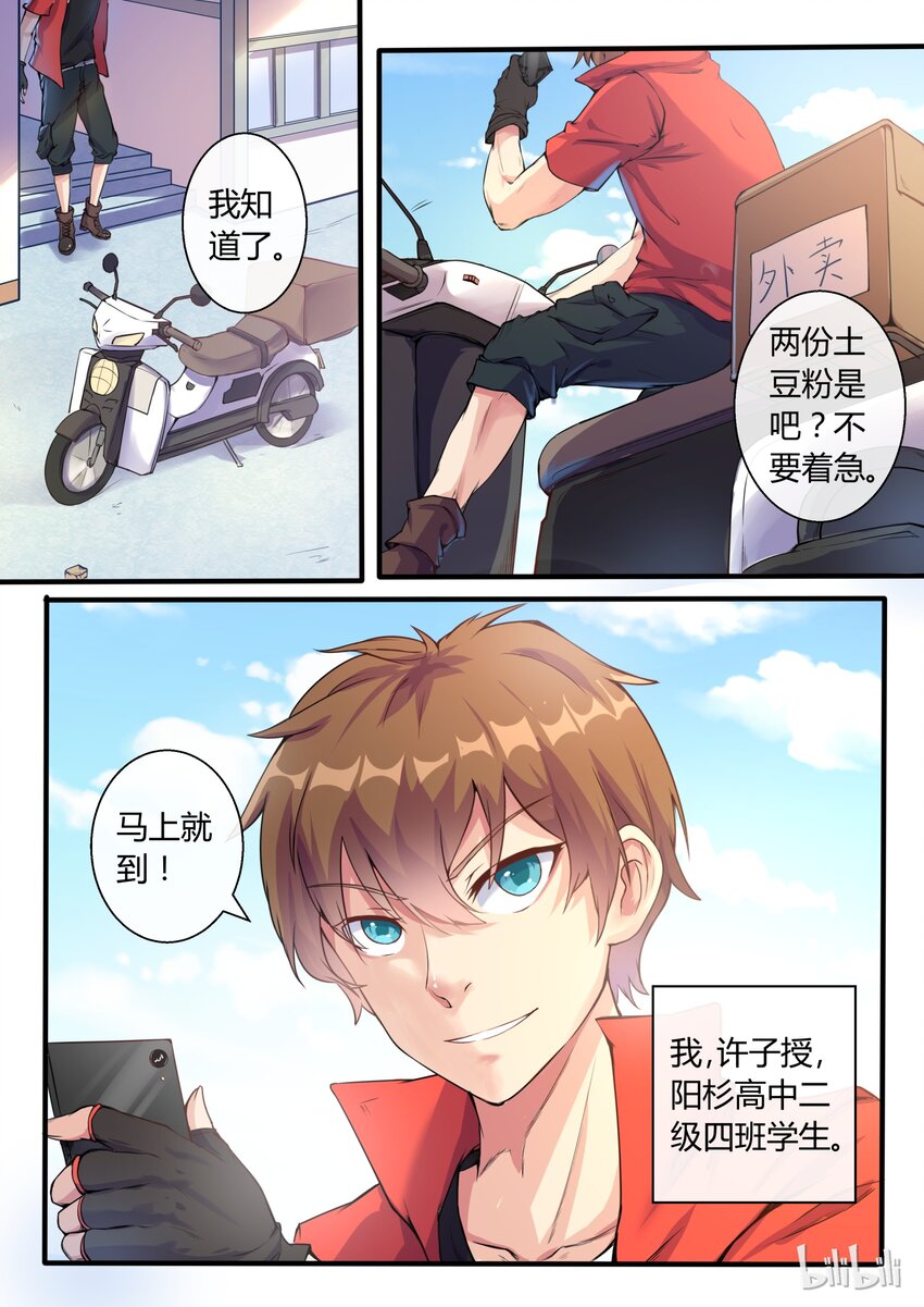 第 3 页