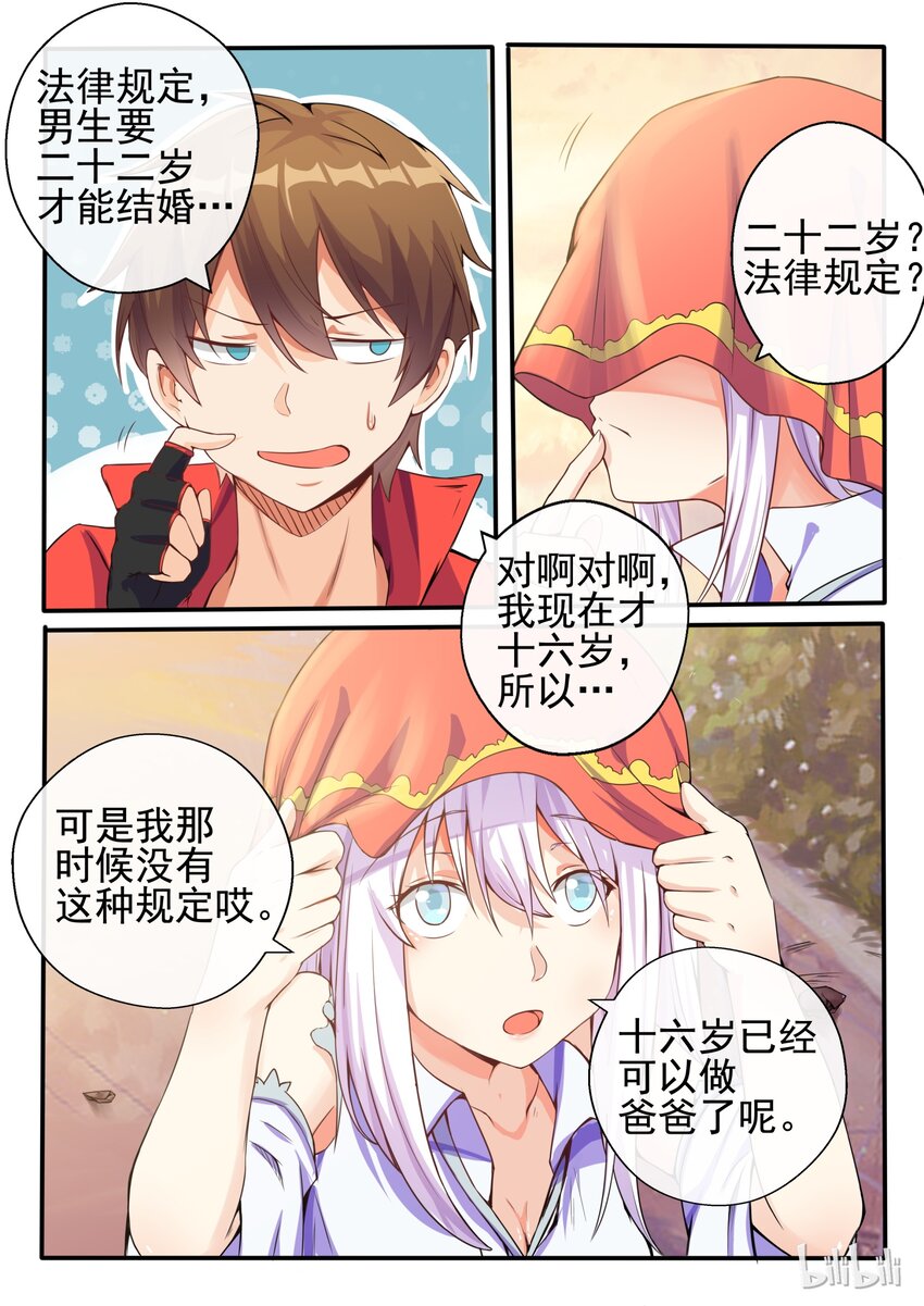 第 3 页