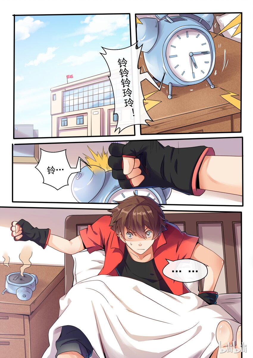 第 9 页