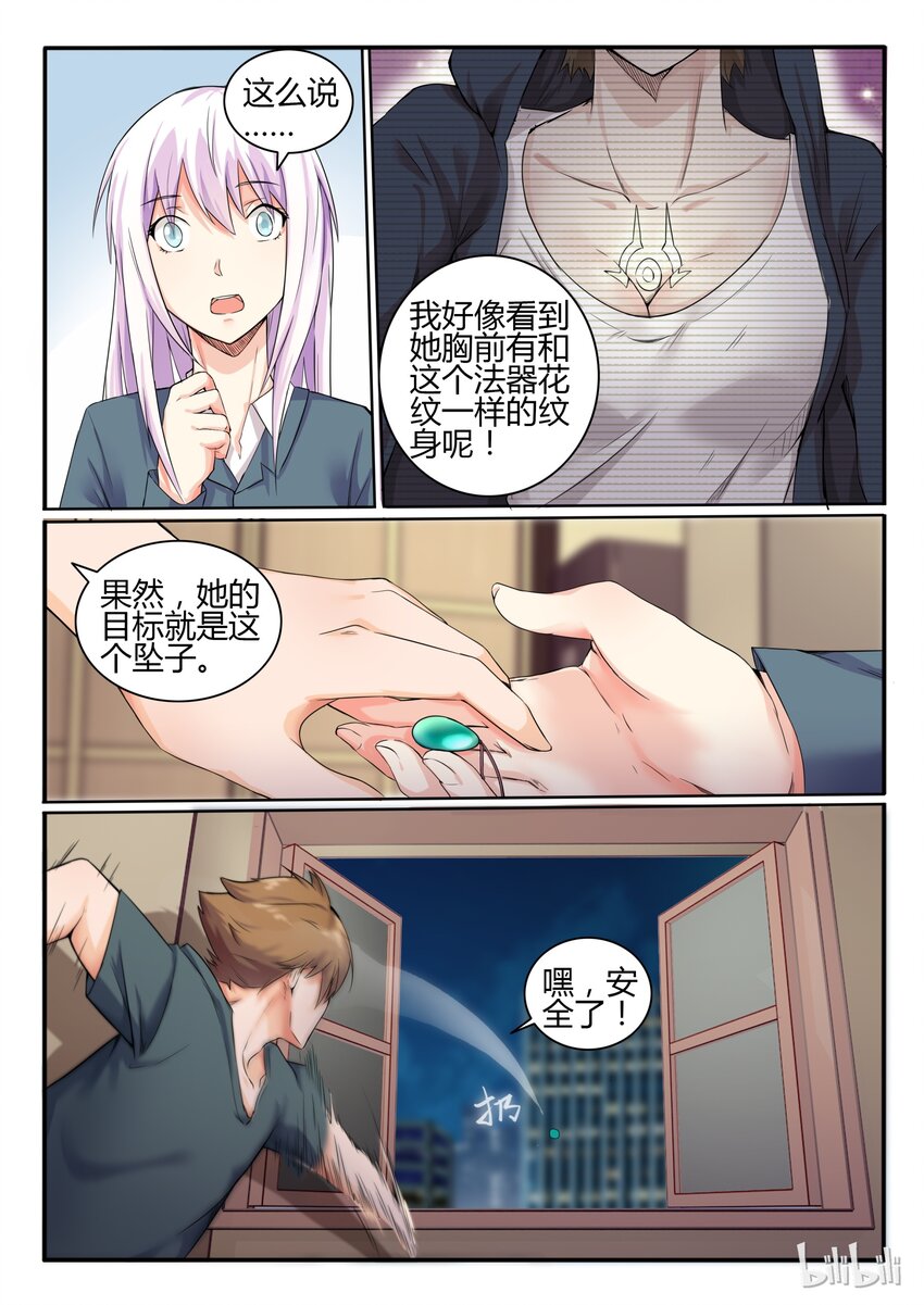第 5 页