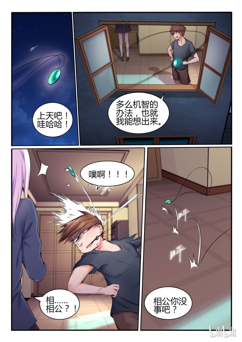 第 6 页