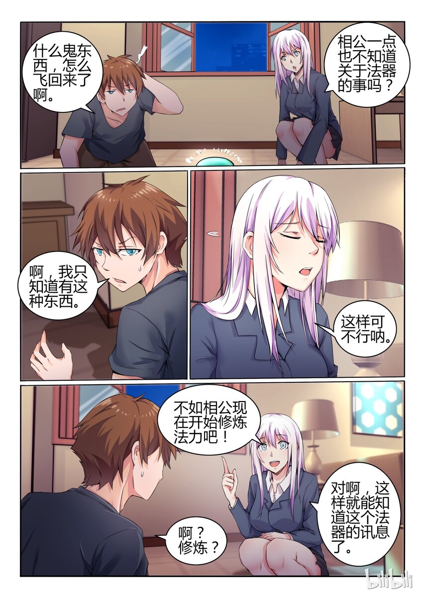 第 7 页