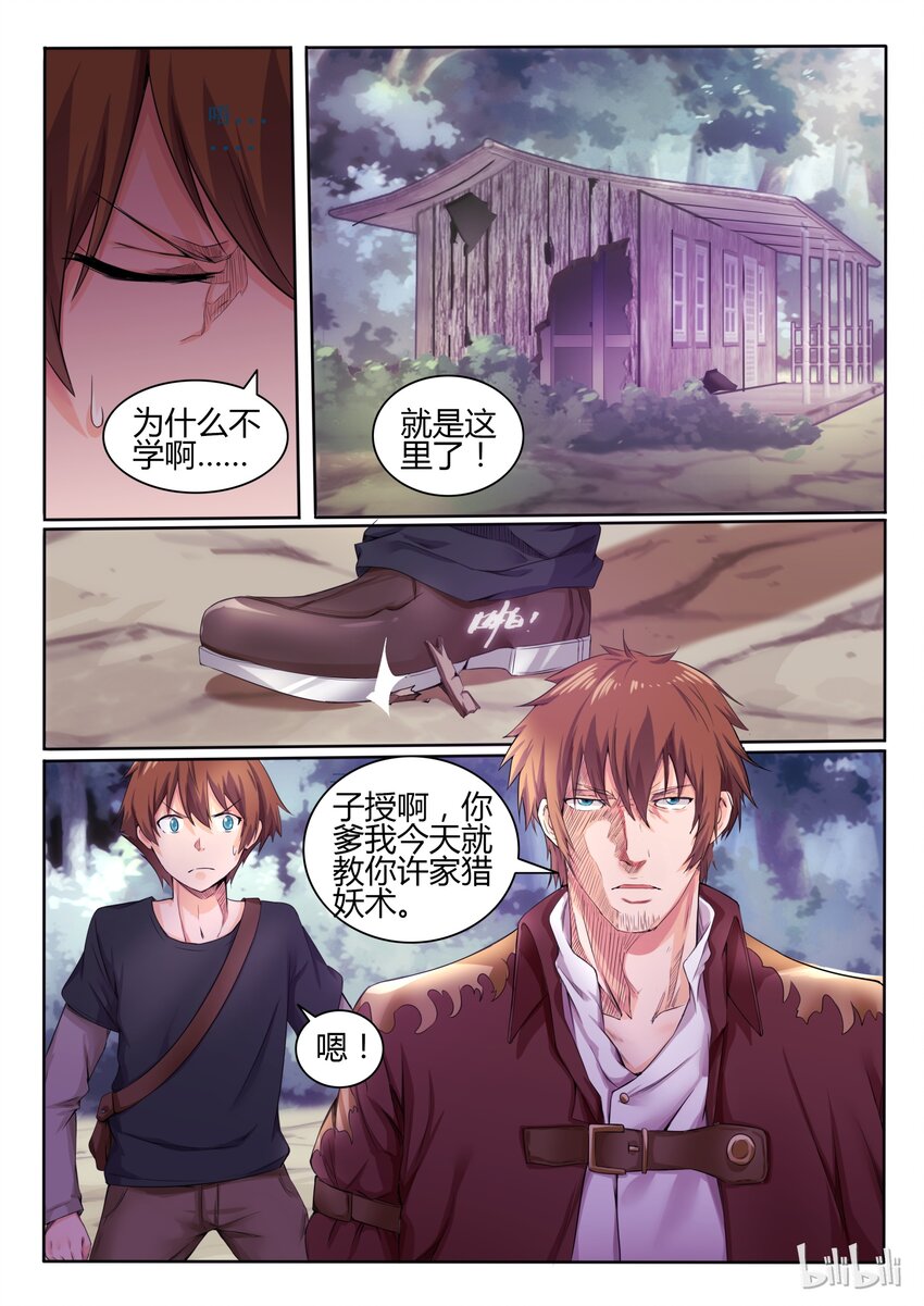 第 9 页