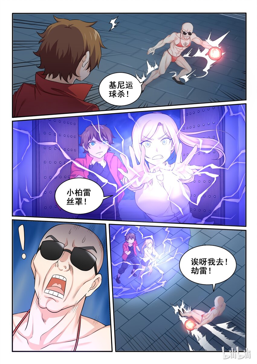 第 5 页