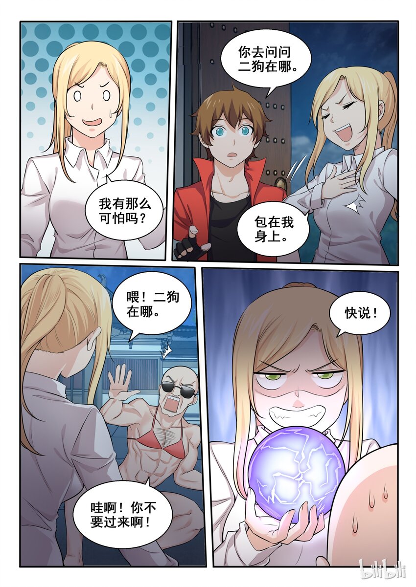 第 7 页