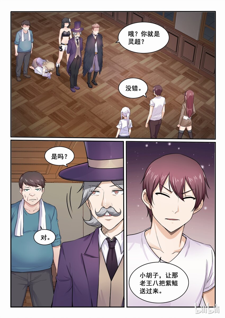 第 10 页