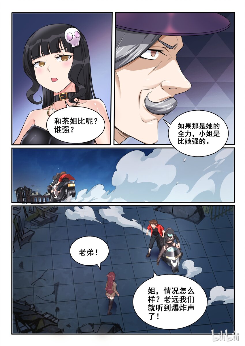第 16 页