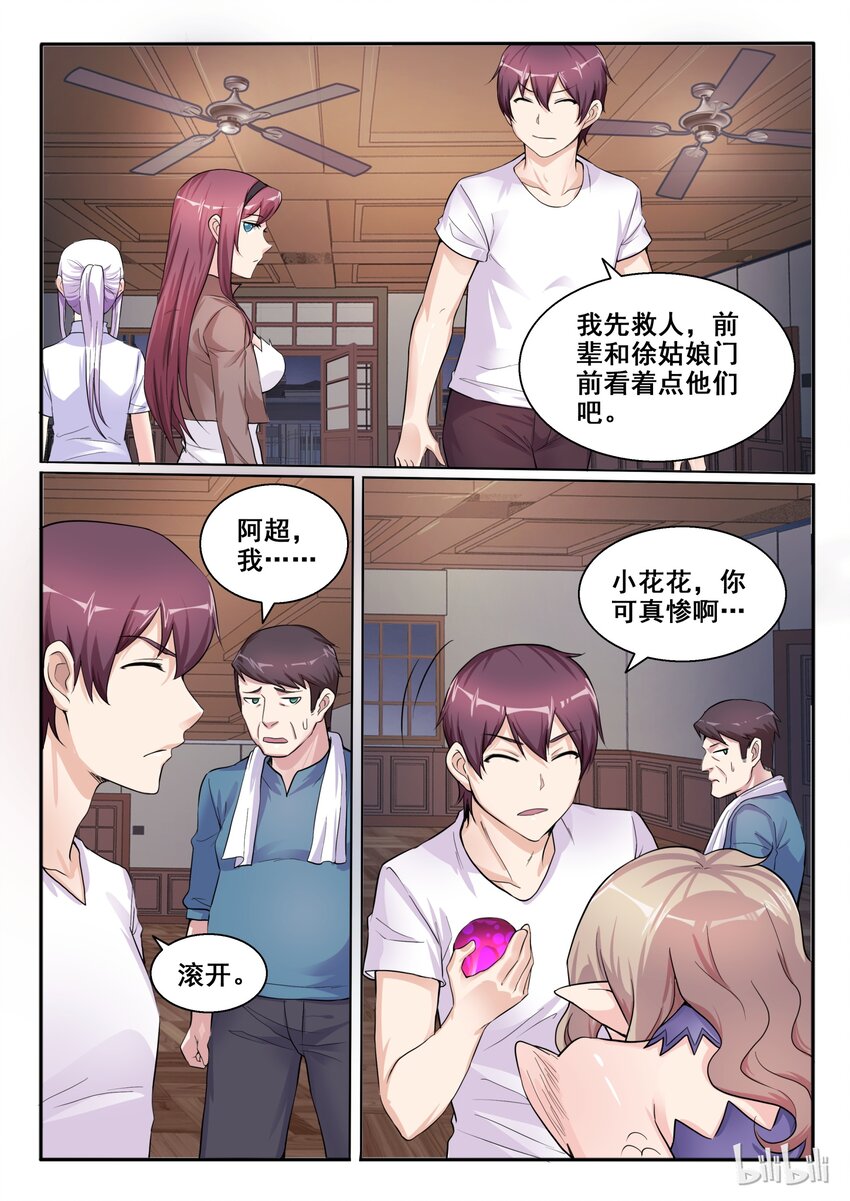 第 5 页