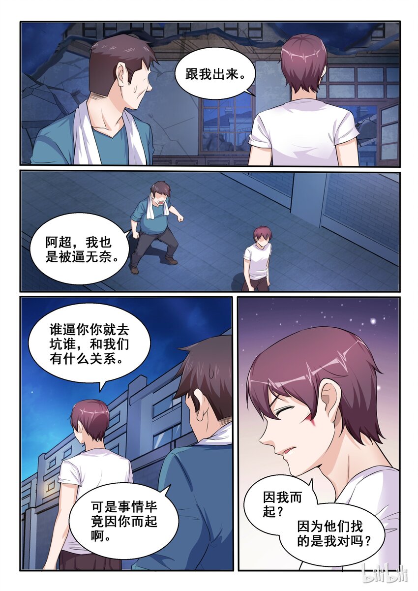 第 4 页