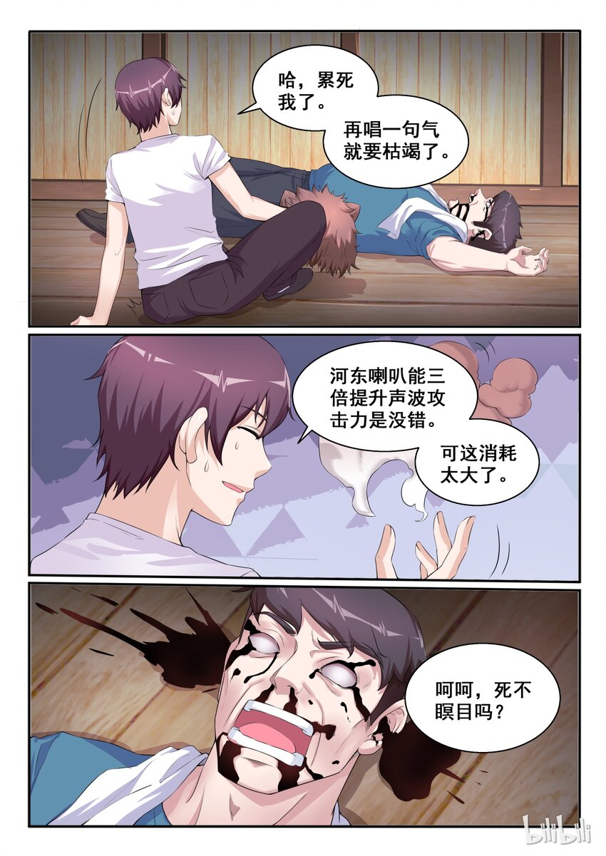 第 5 页