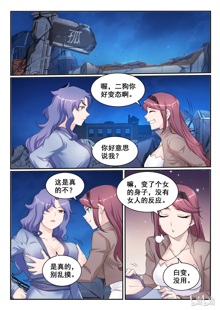 第 8 页