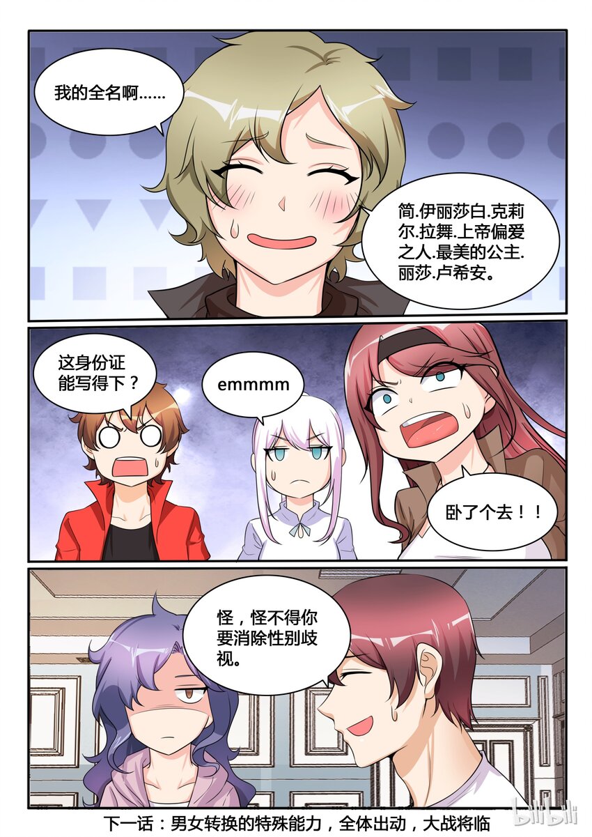 第 19 页