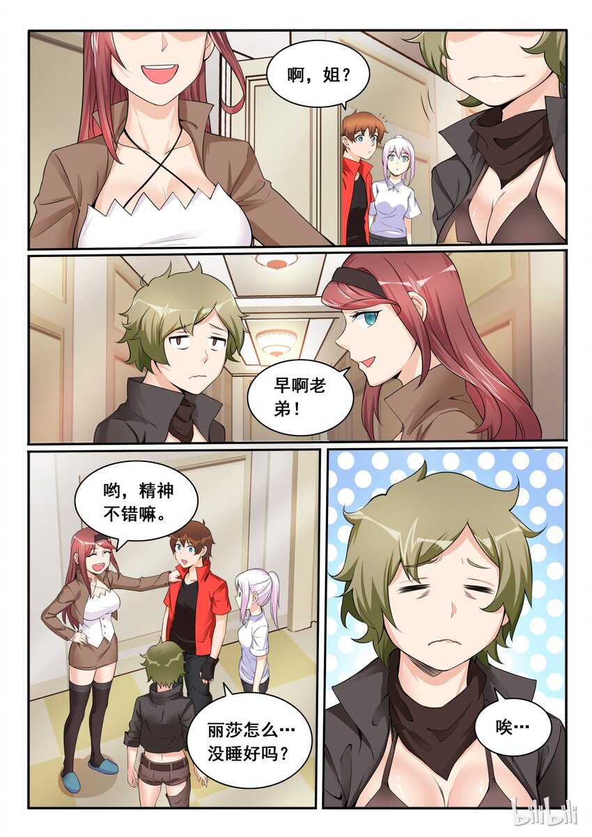 第 5 页