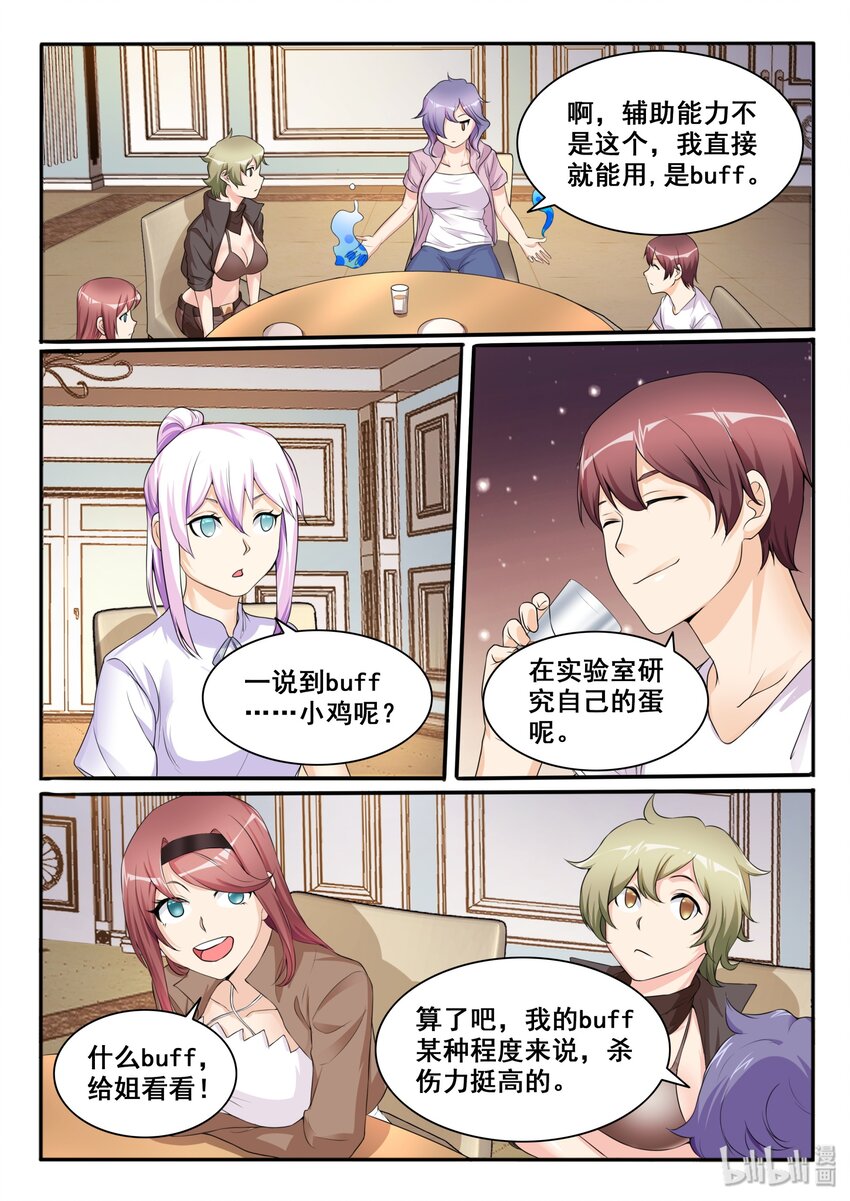 第 5 页