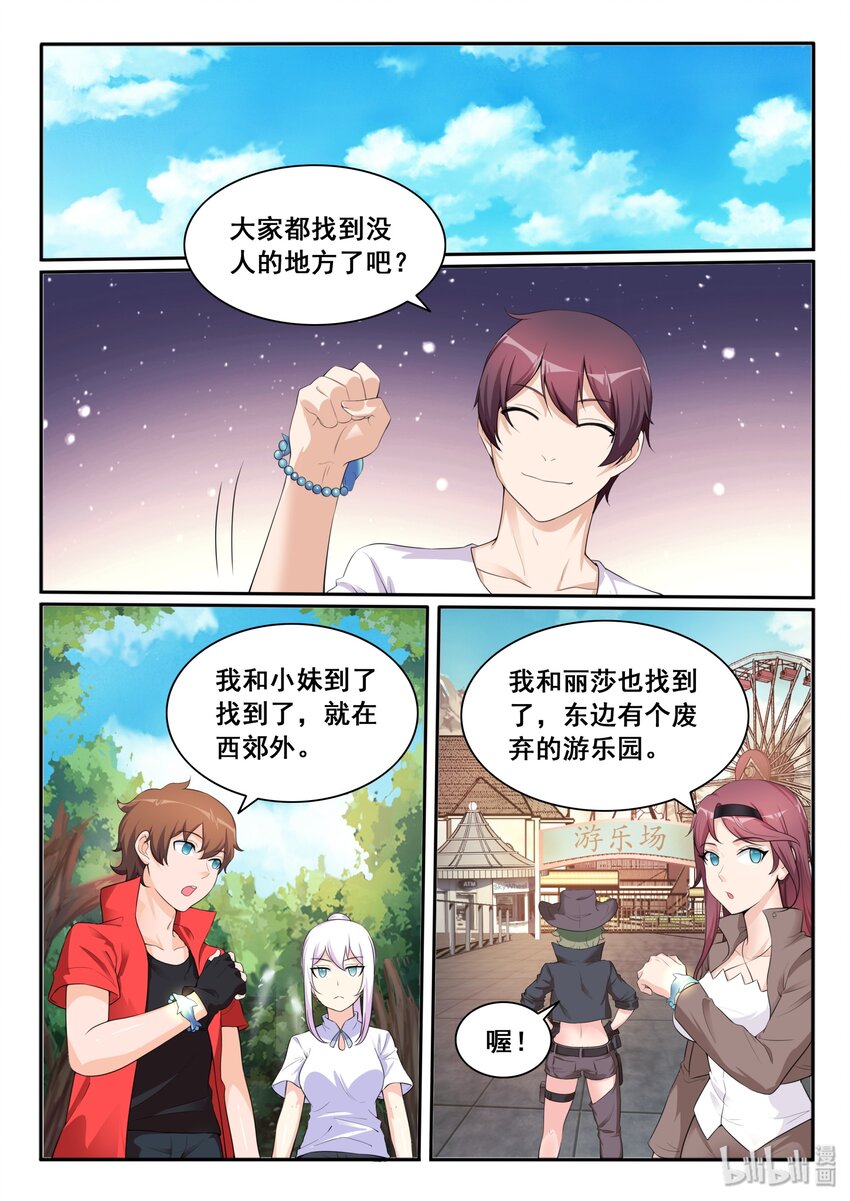 第 4 页