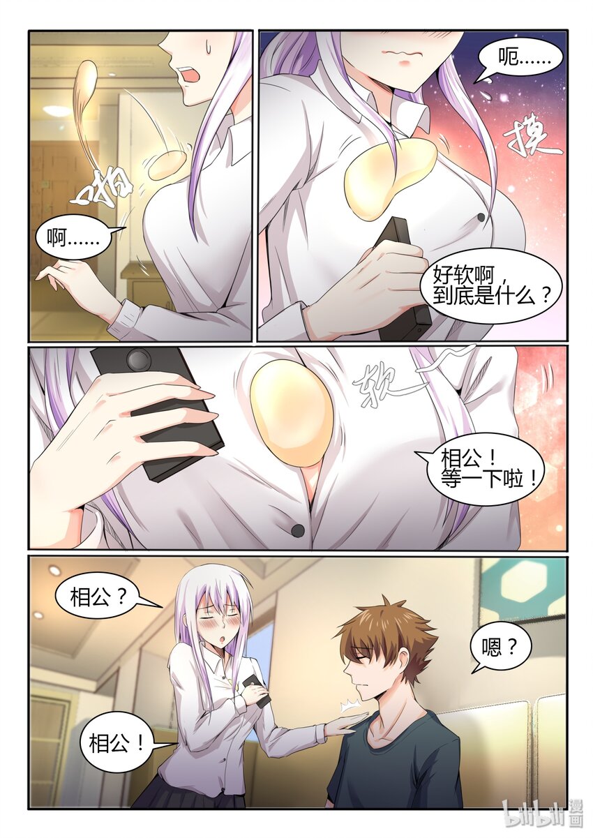第 11 页