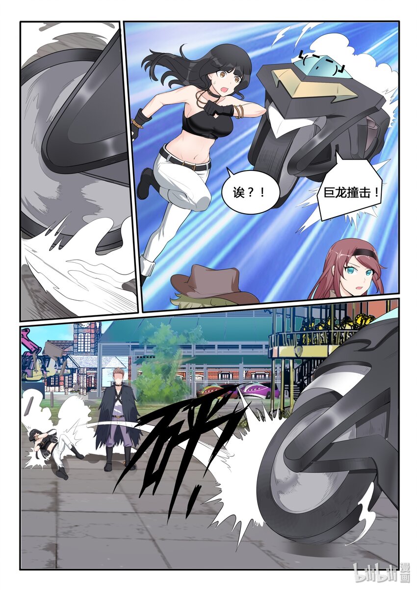 第 5 页