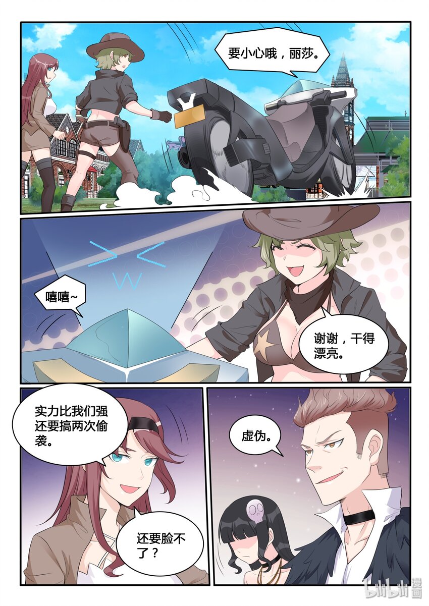 第 6 页