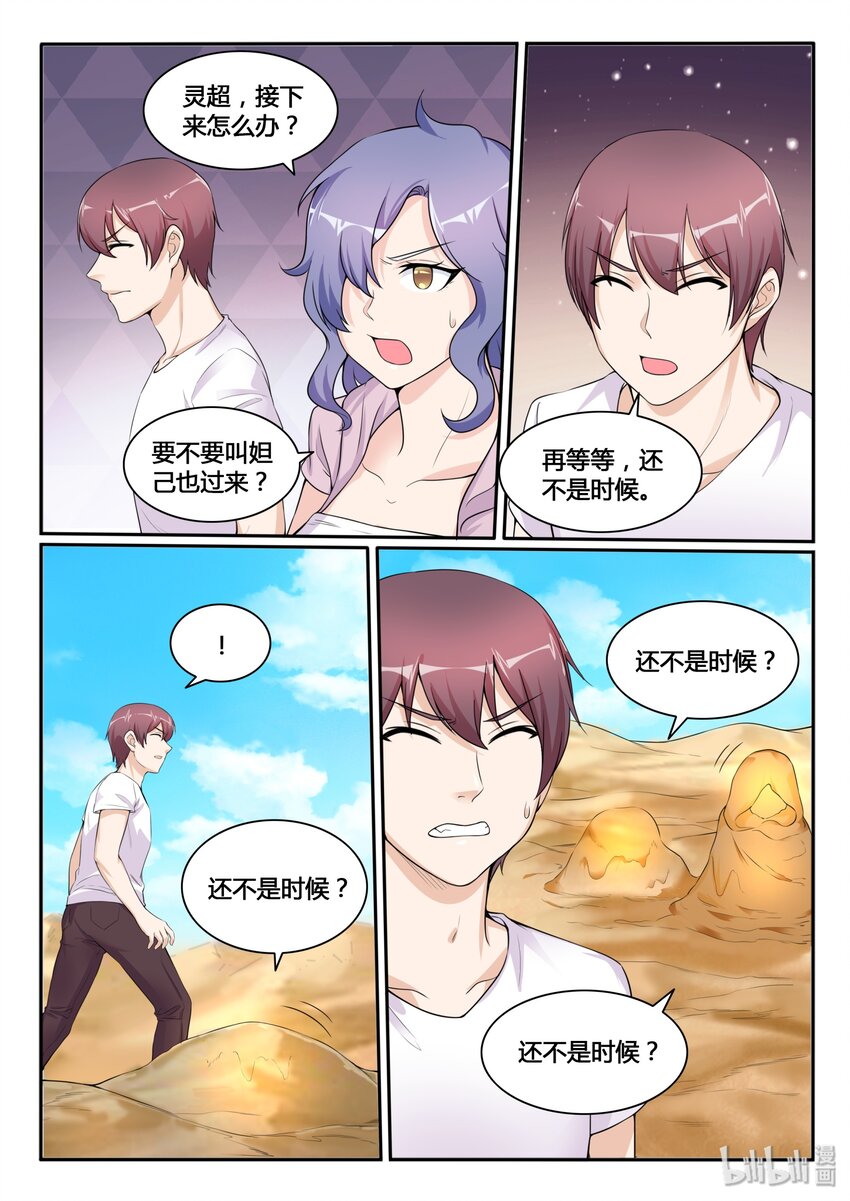 第 10 页