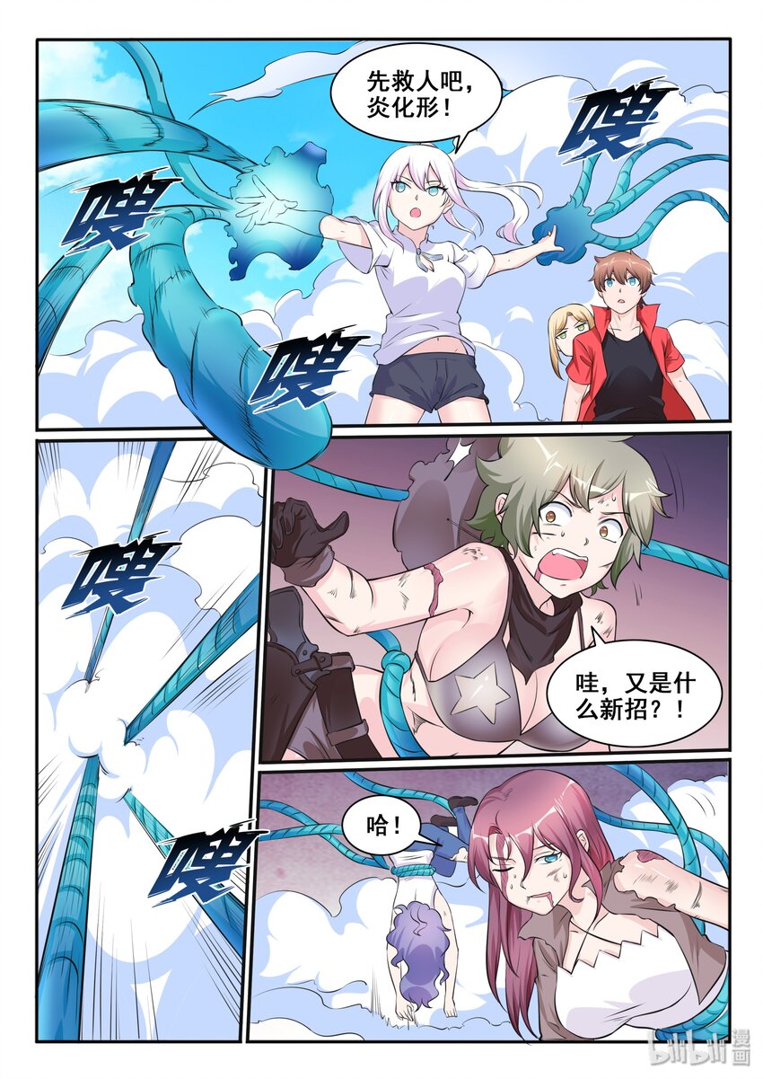第 16 页
