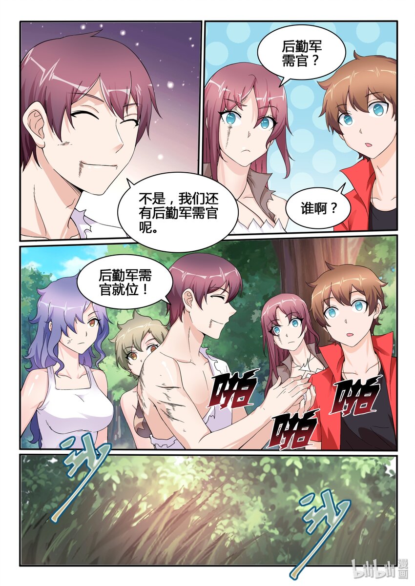 第 7 页