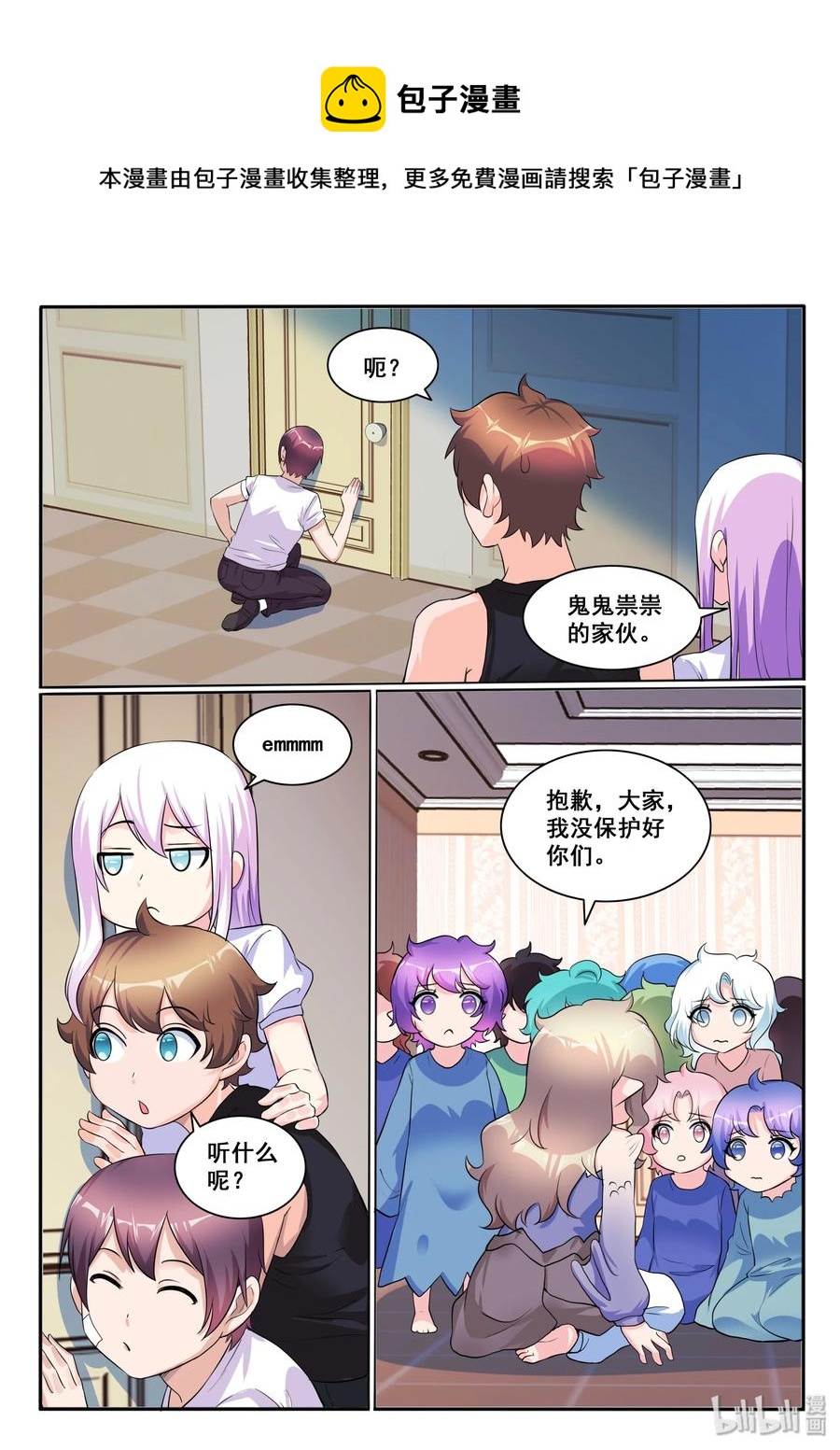 第 12 页