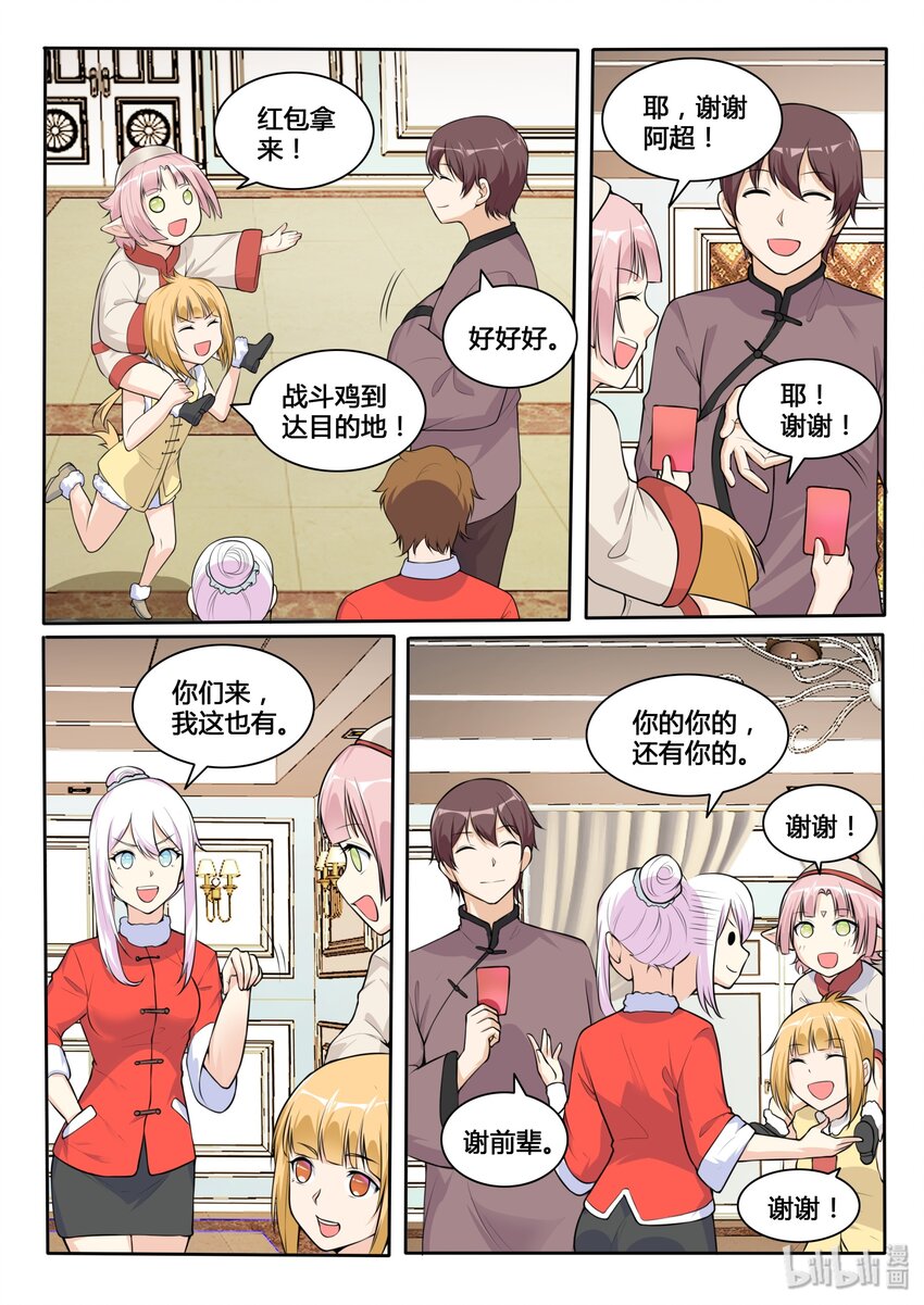 第 4 页