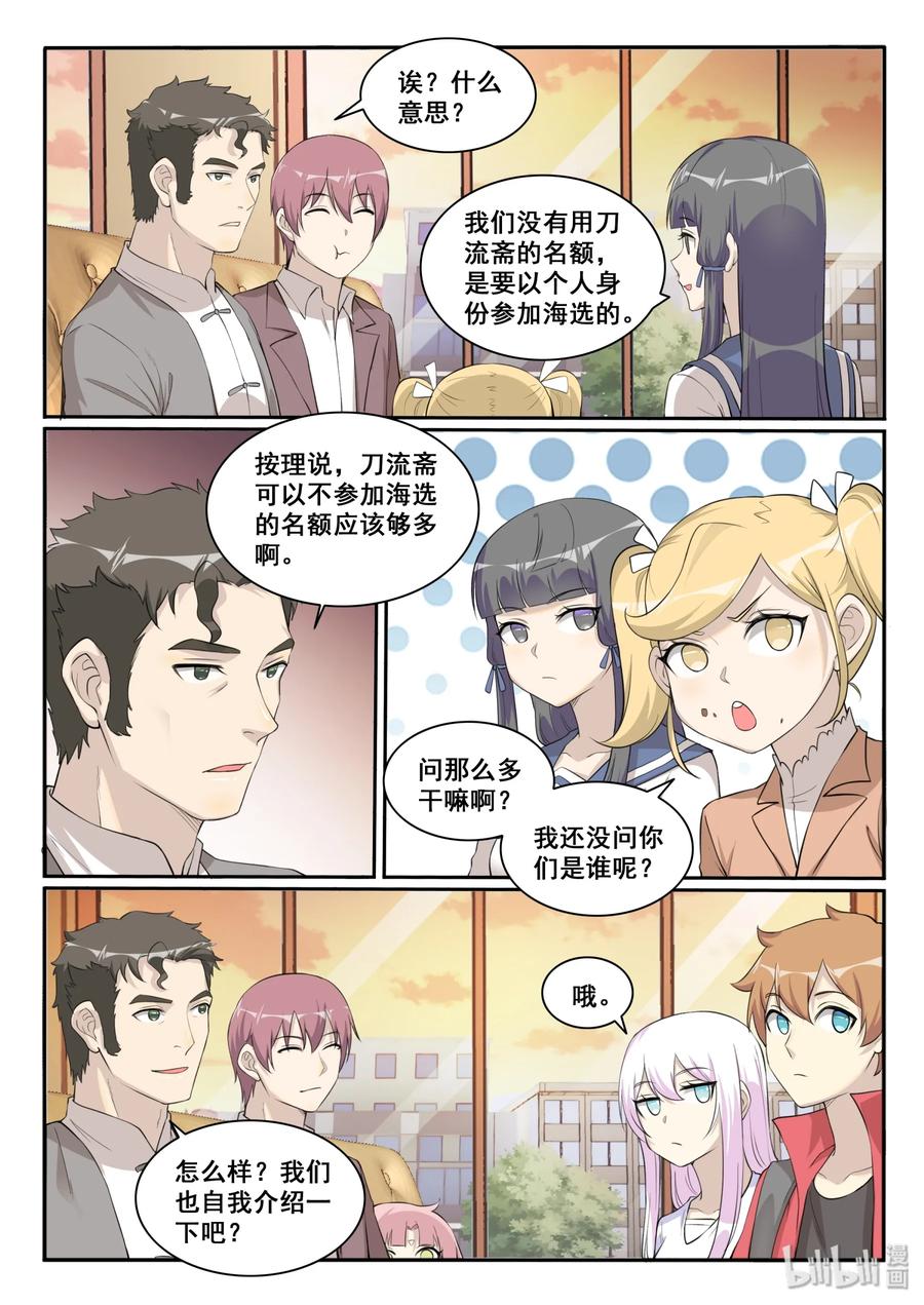 第 5 页
