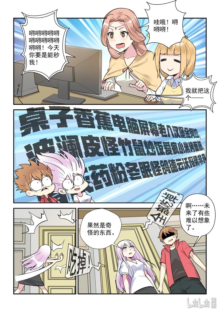 第 14 页