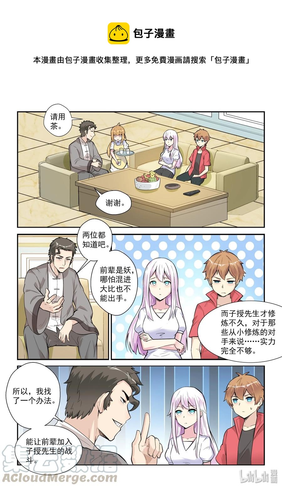 第 16 页