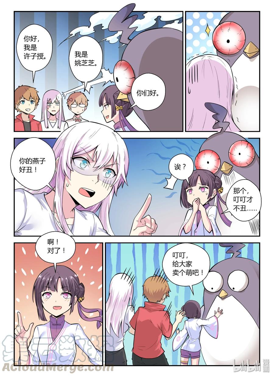 第 16 页