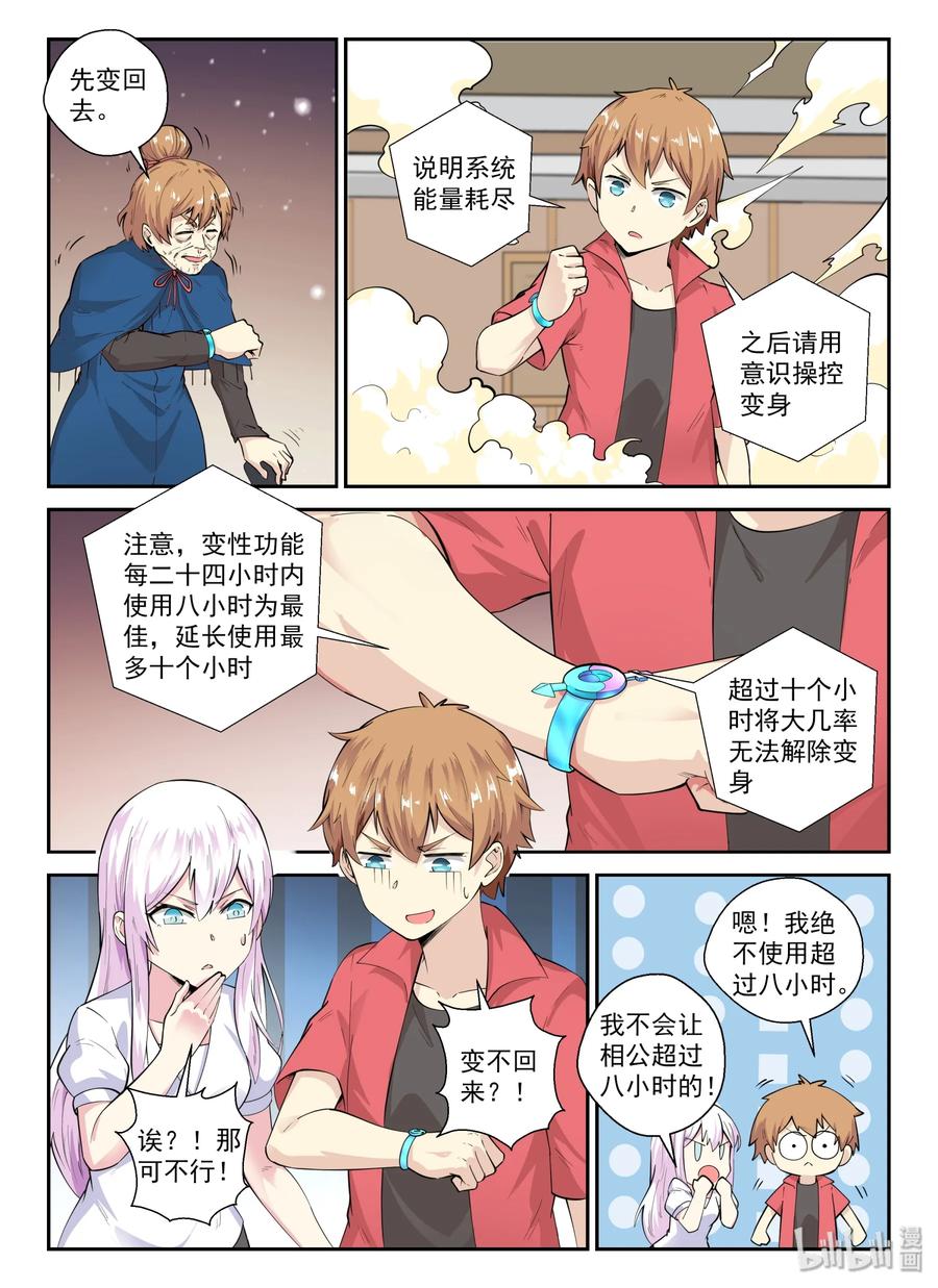 第 11 页