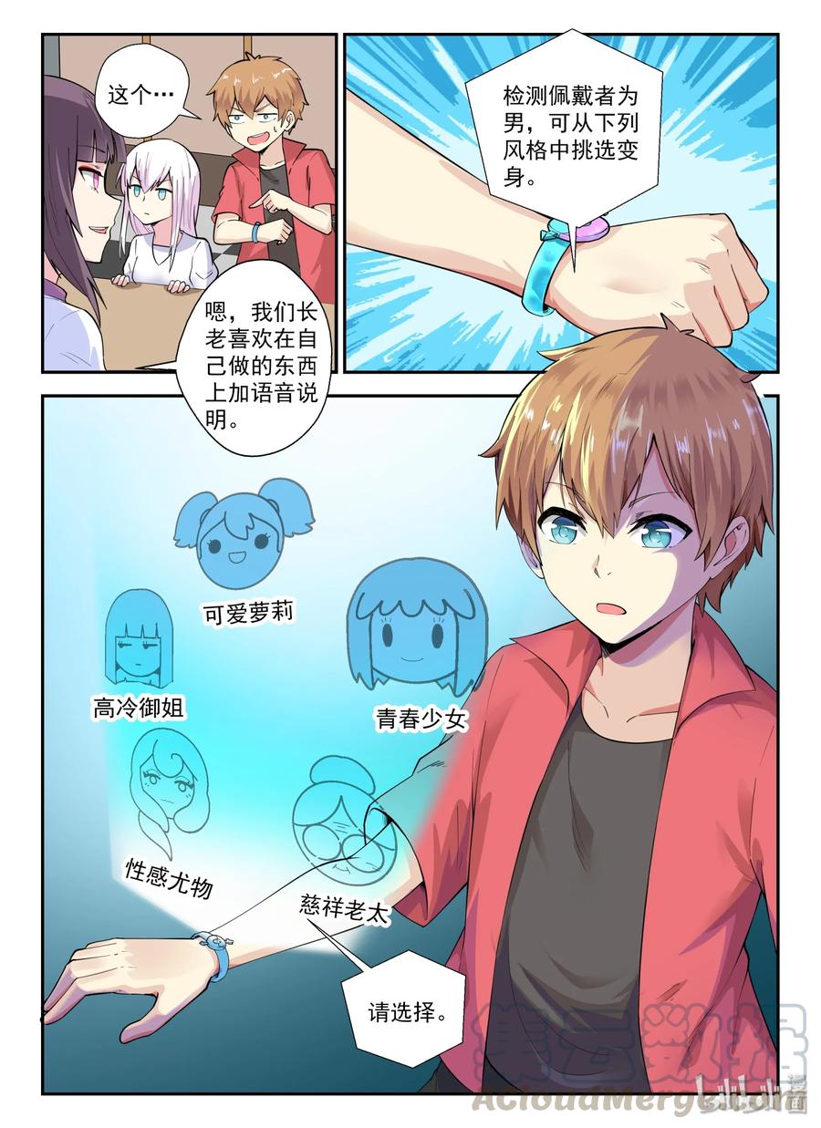 第 4 页