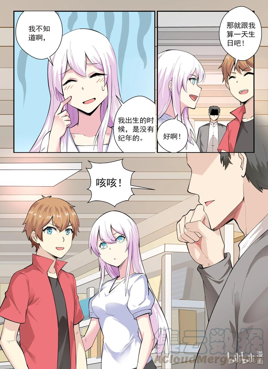 第 10 页