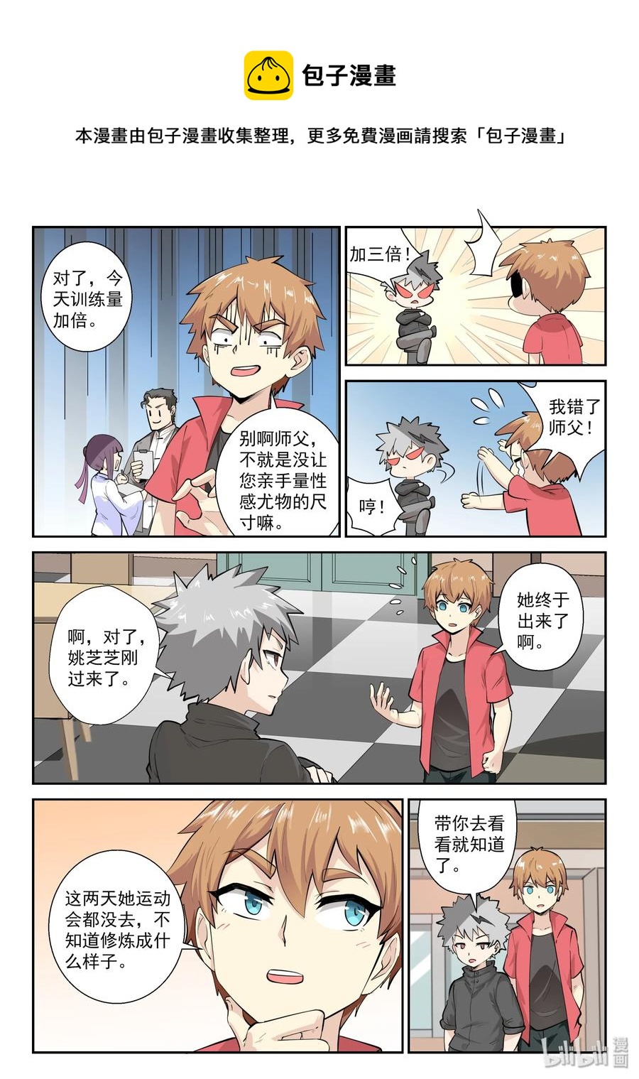 第 15 页