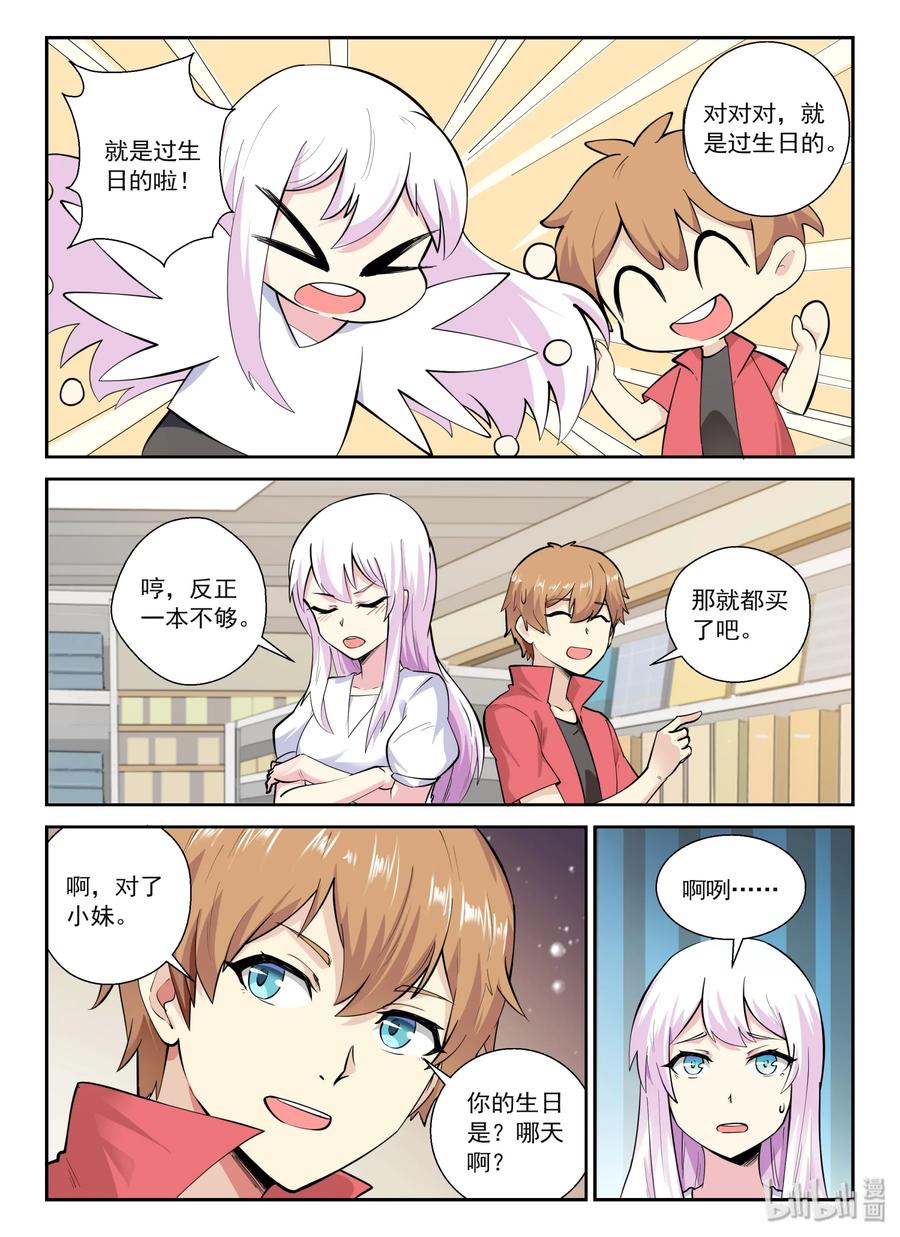 第 9 页