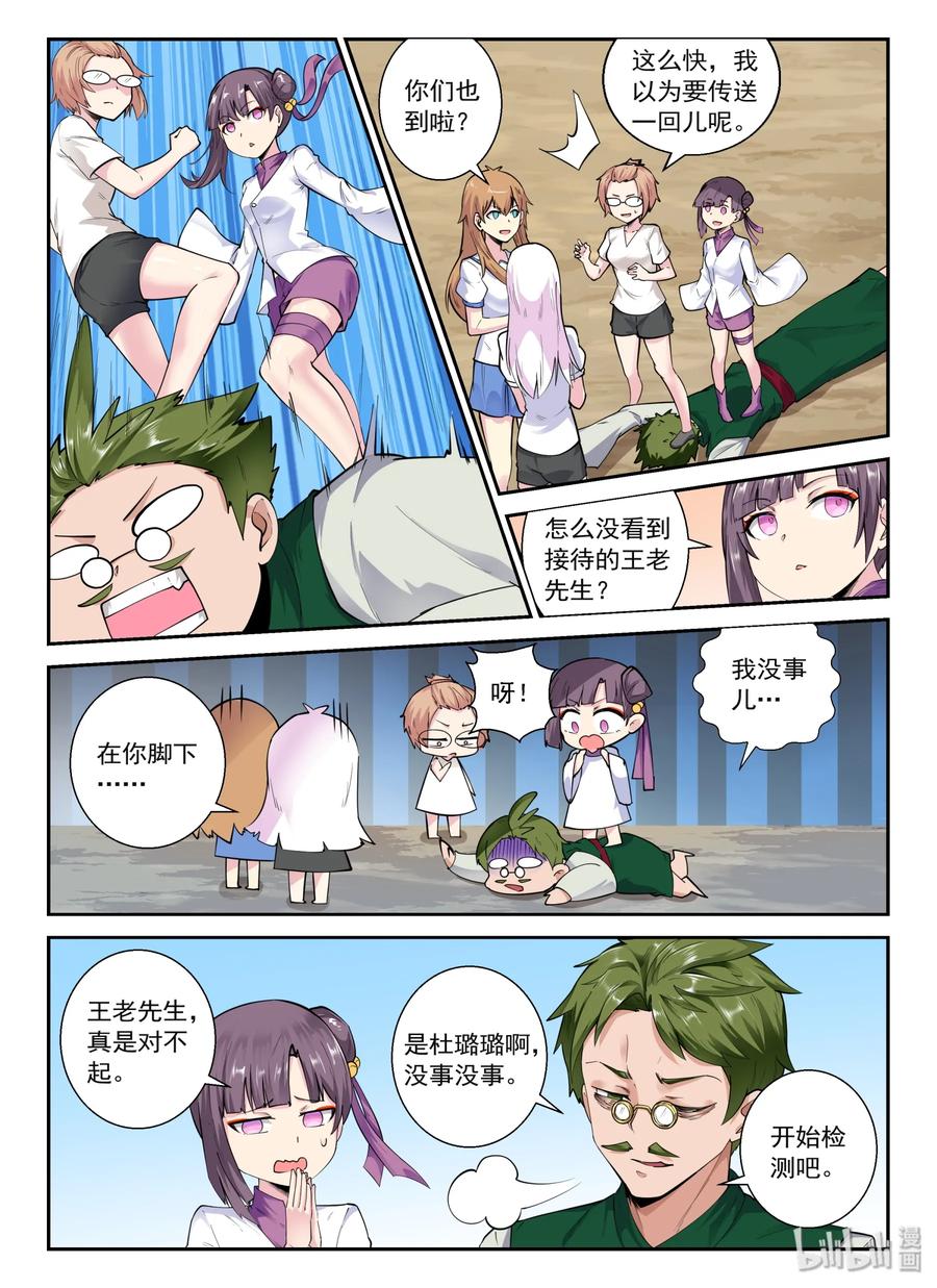 第 5 页