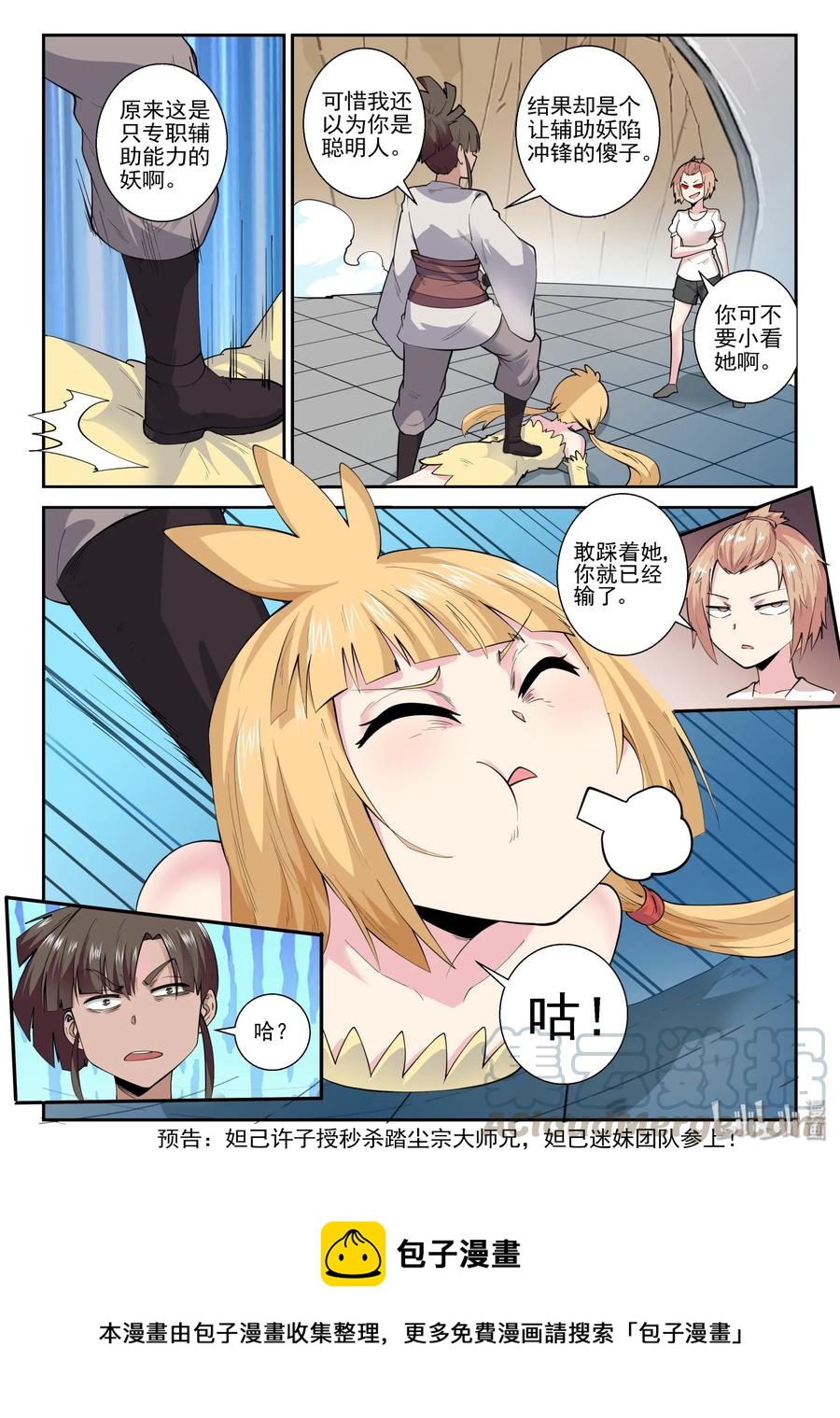 第 22 页