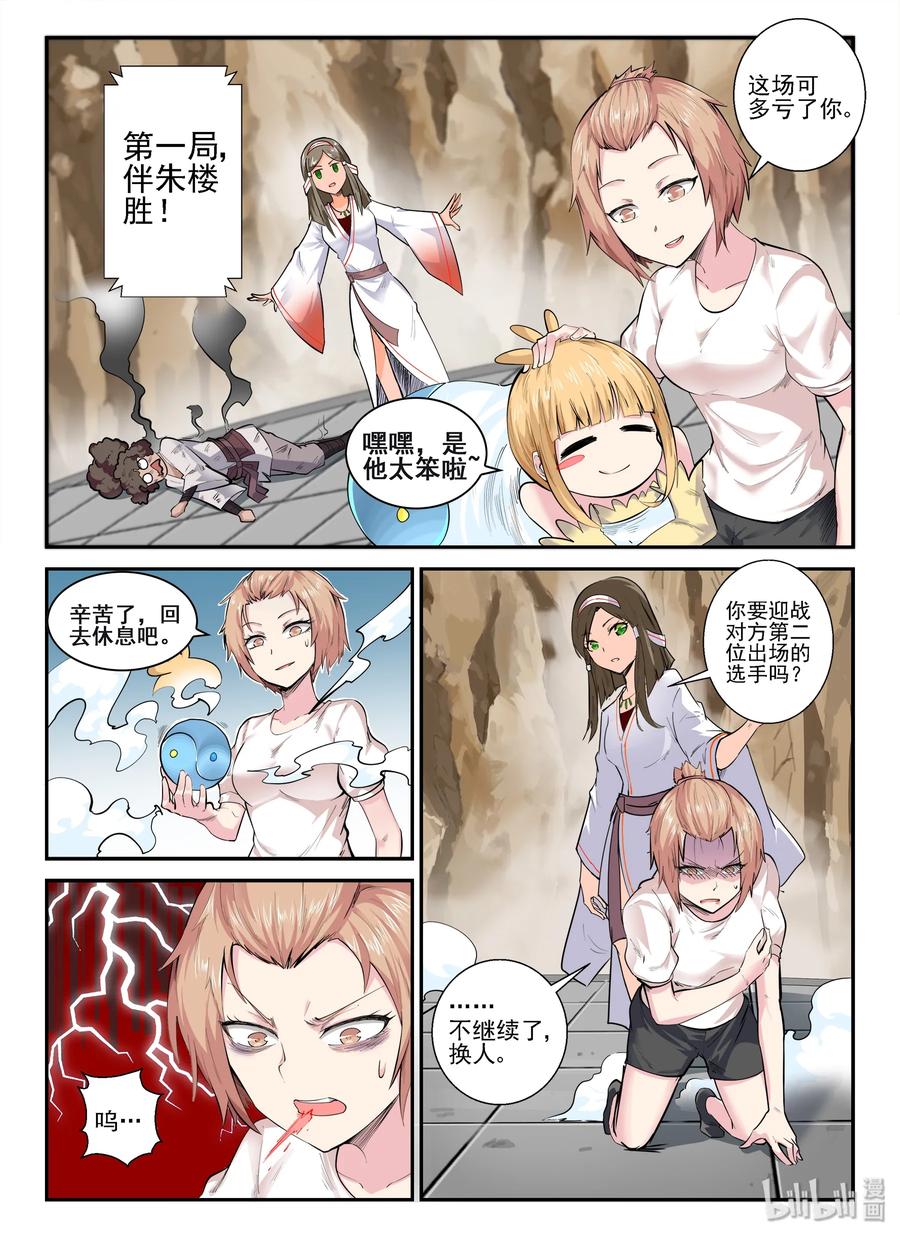 第 5 页