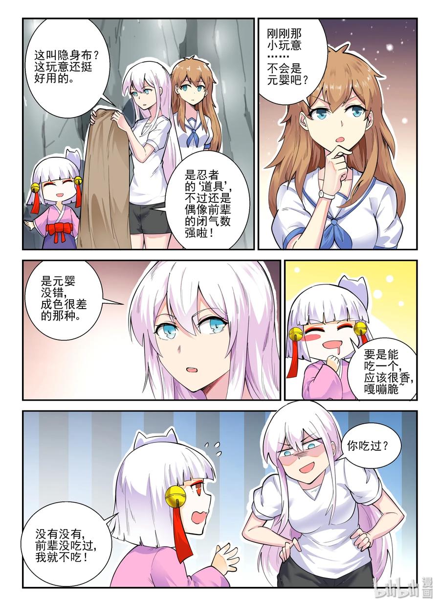 第 15 页