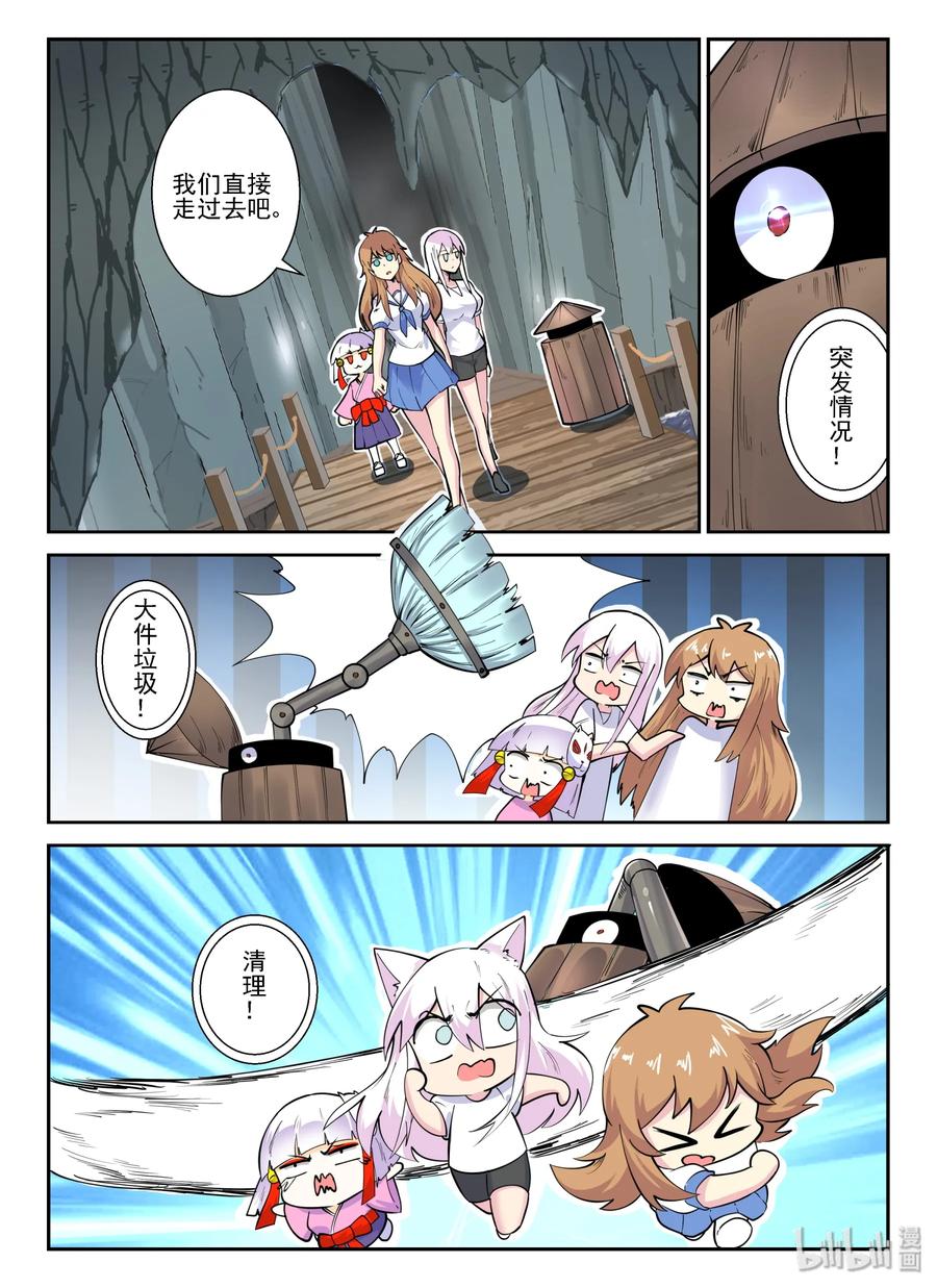 第 20 页