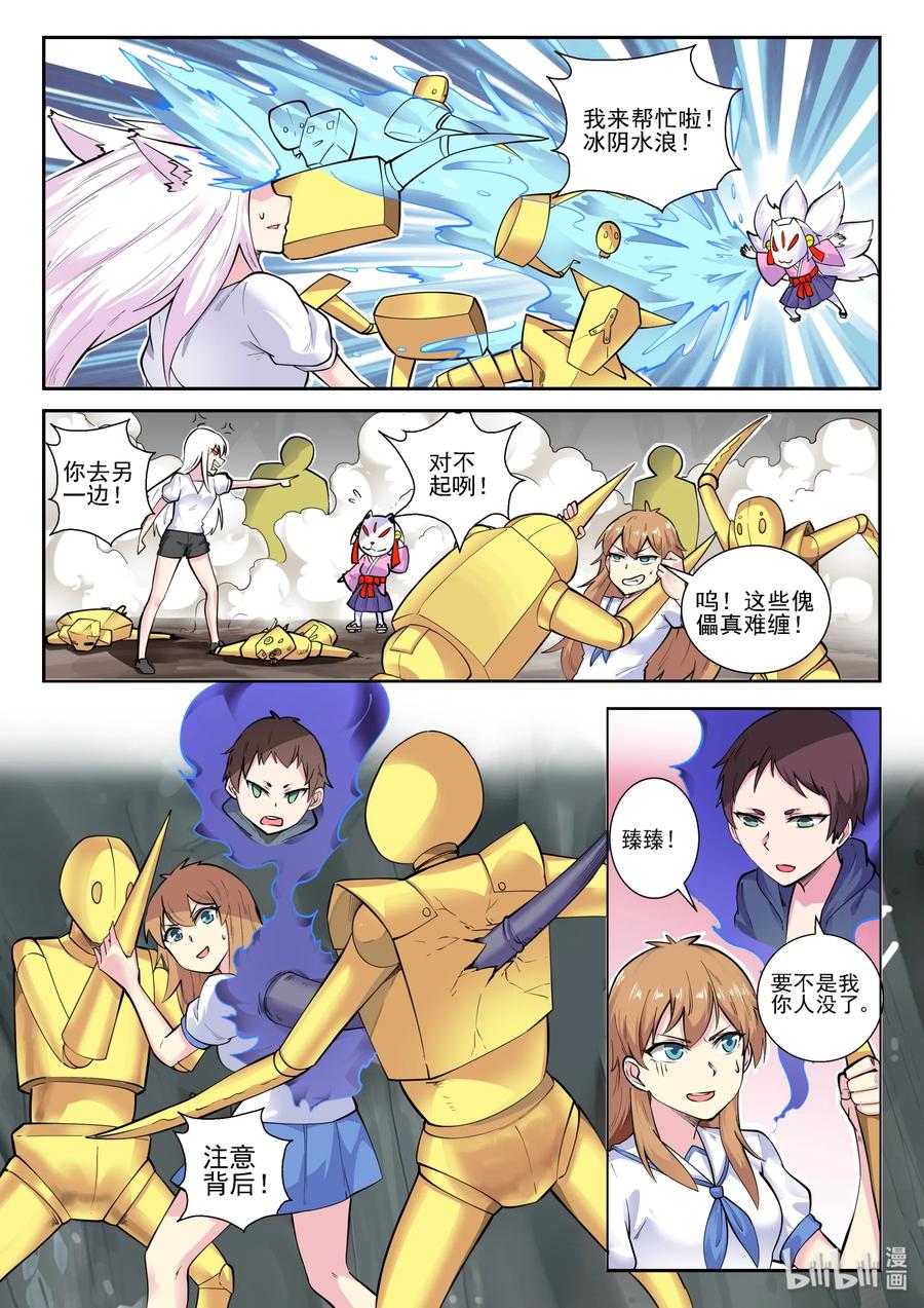 第 14 页