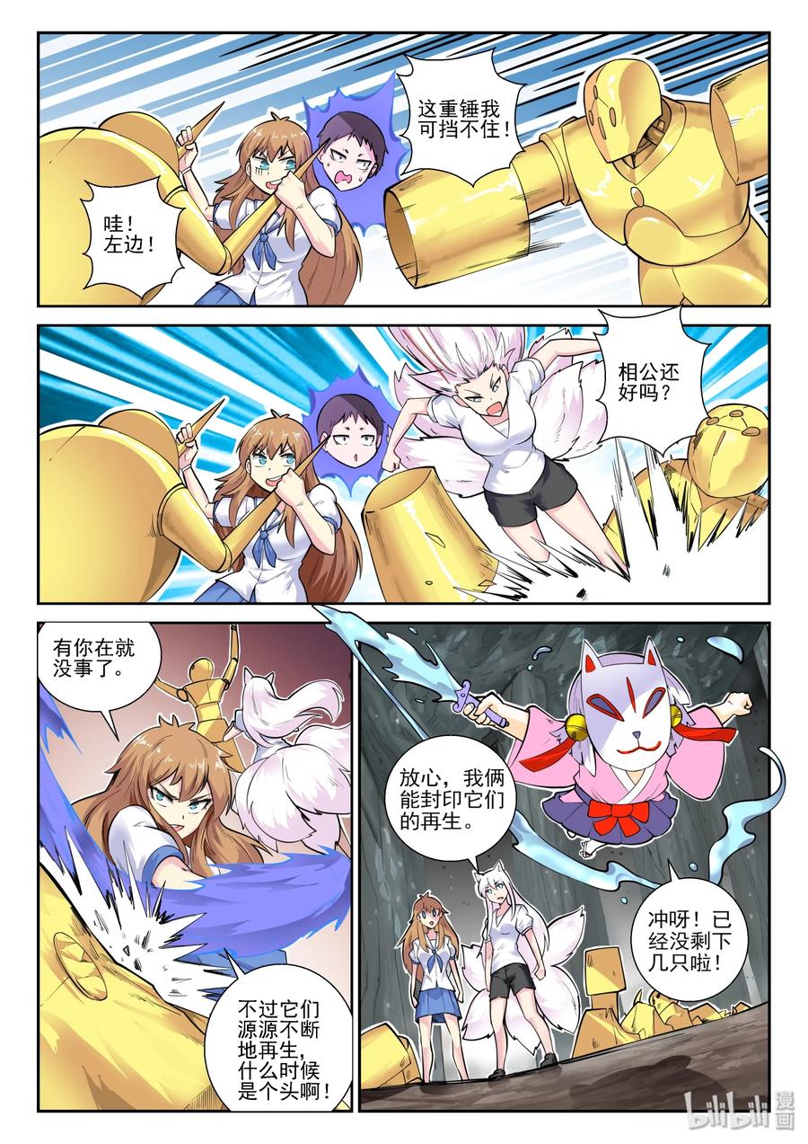 第 15 页