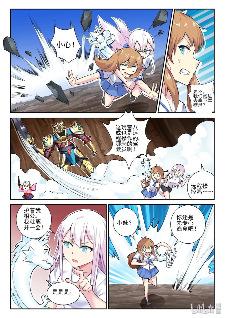 第 20 页