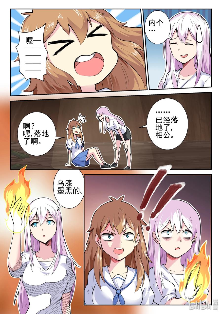 第 20 页