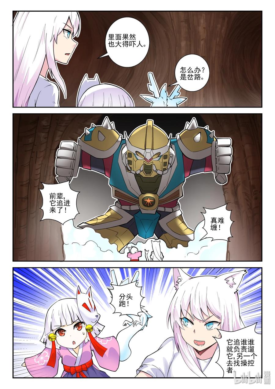 第 9 页