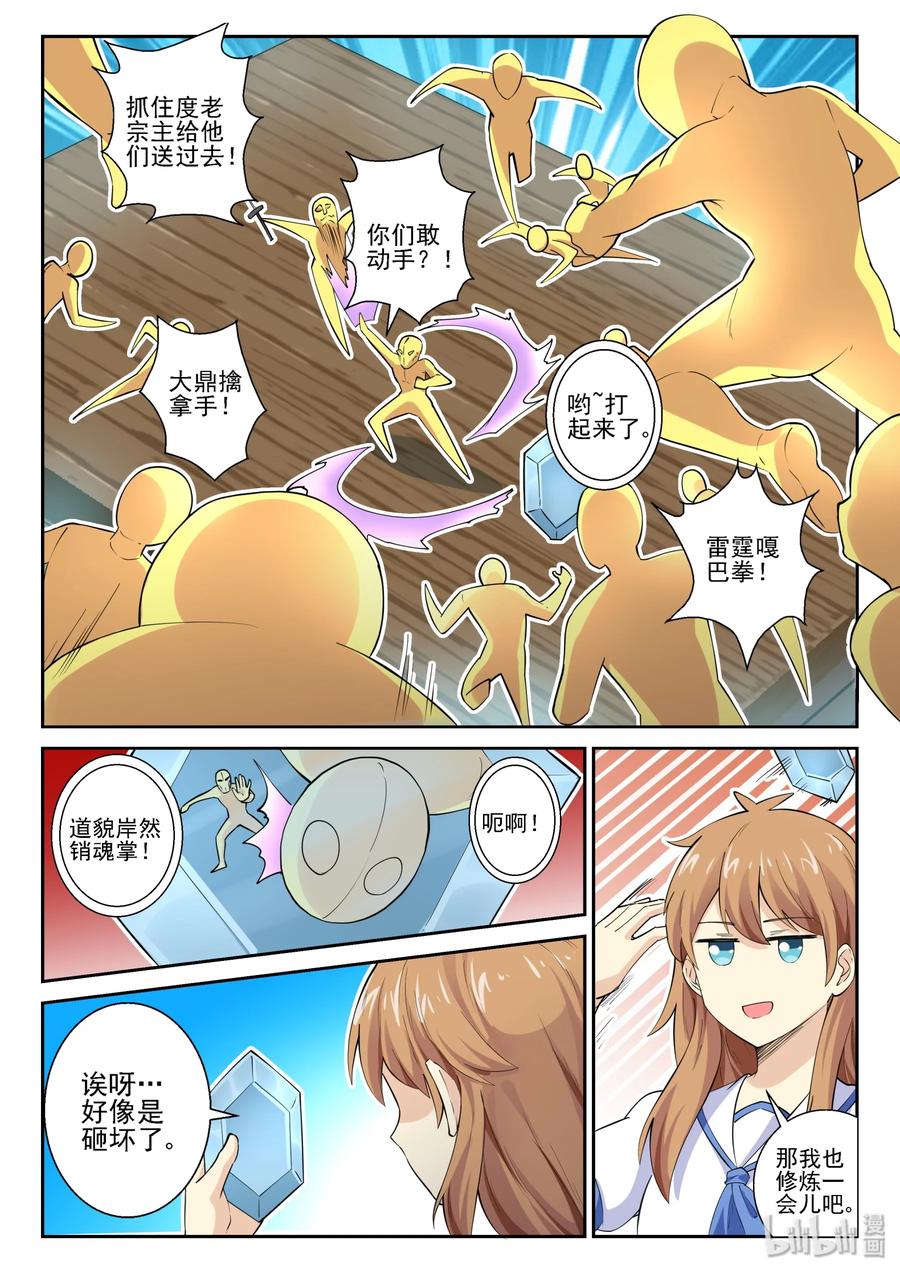 第 15 页