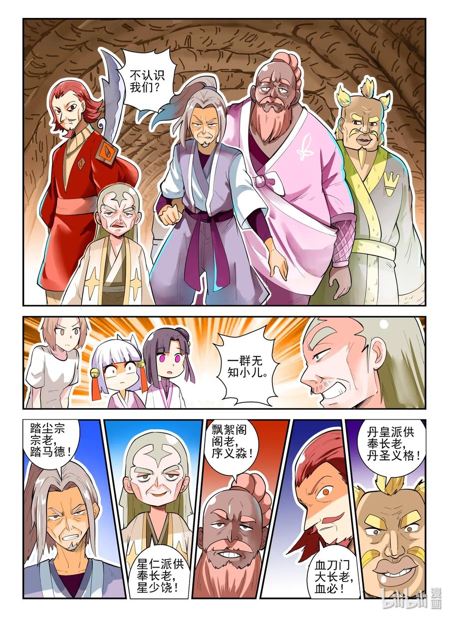 第 15 页