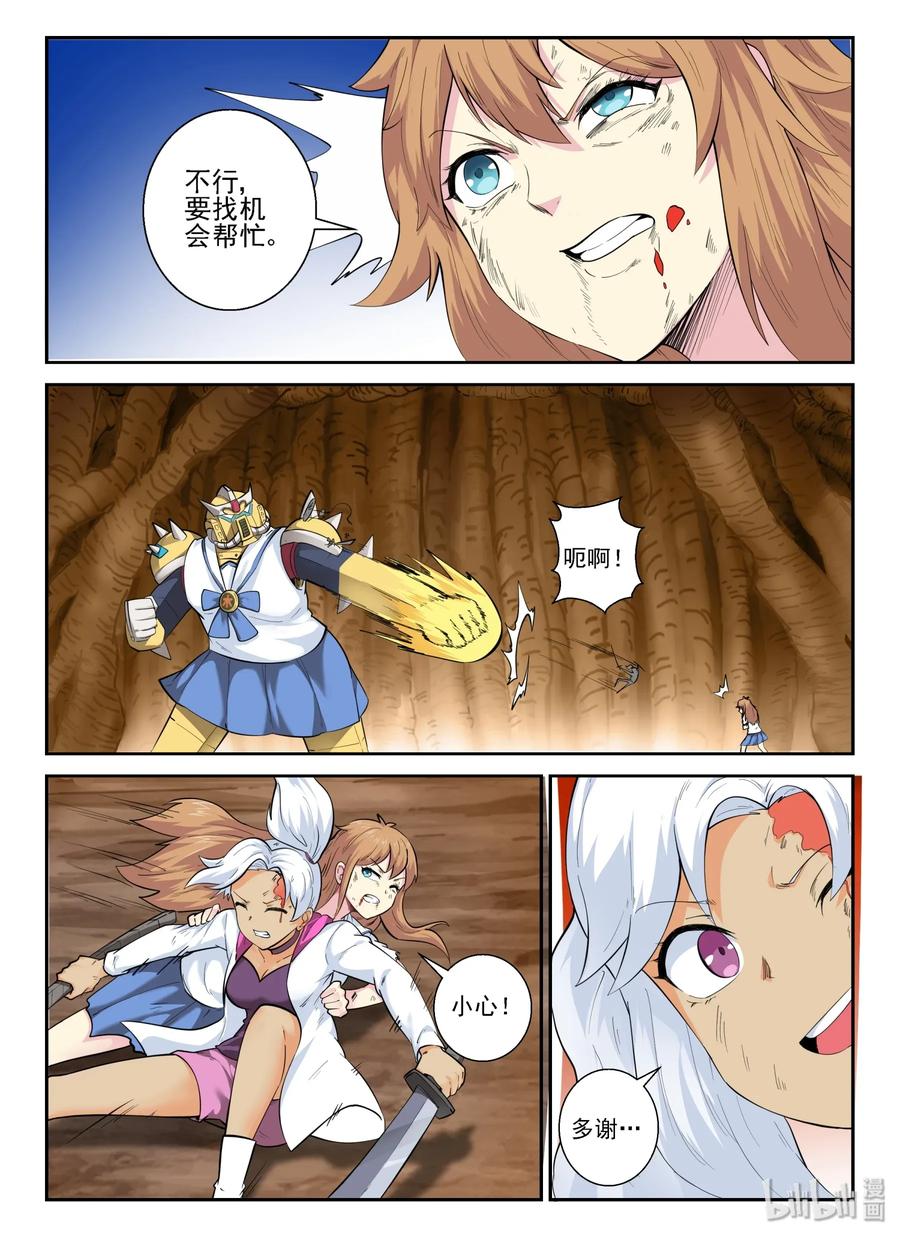 第 15 页