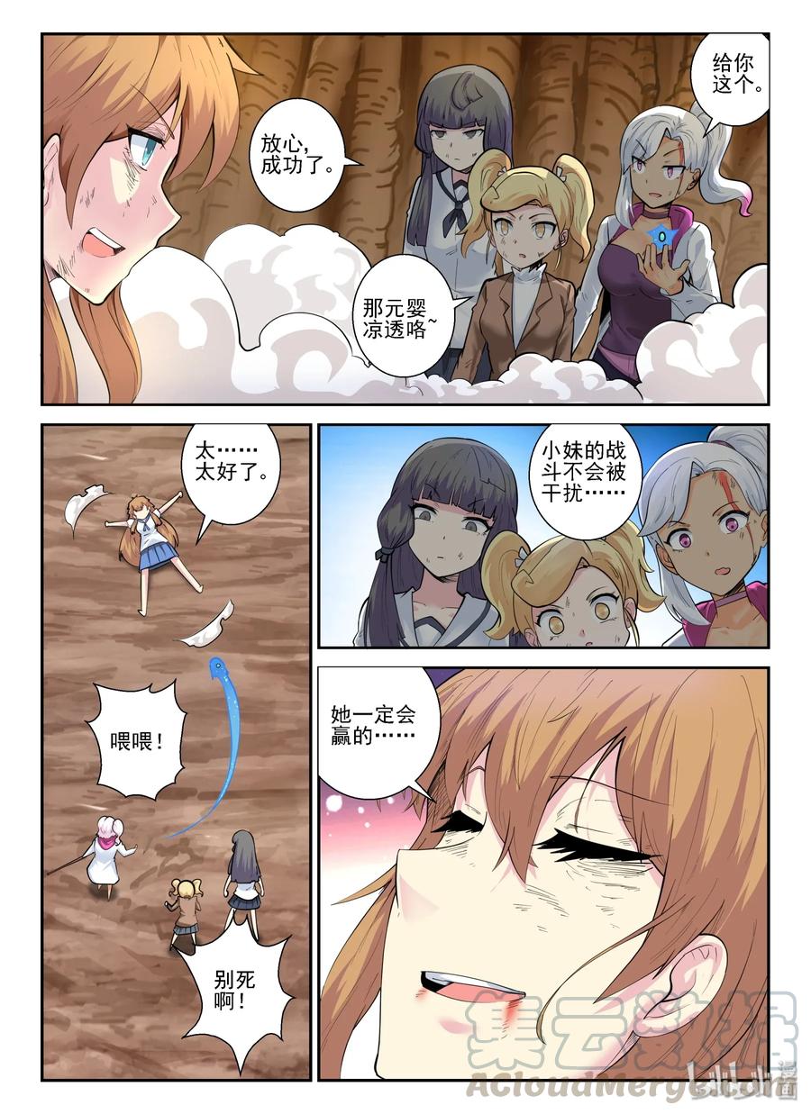 第 22 页